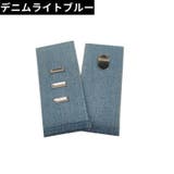 フック式ウエストアジャスター 単品 お直しフック | PlusNao | 詳細画像19