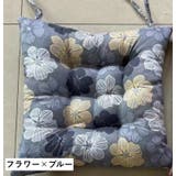 クッション 座布団 チェアパッド | PlusNao | 詳細画像14