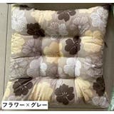 クッション 座布団 チェアパッド | PlusNao | 詳細画像15