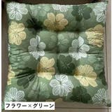 クッション 座布団 チェアパッド | PlusNao | 詳細画像16