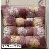 クッション 座布団 チェアパッド | PlusNao | 詳細画像17