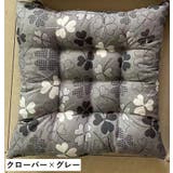 クッション 座布団 チェアパッド | PlusNao | 詳細画像2