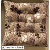クッション 座布団 チェアパッド | PlusNao | 詳細画像3