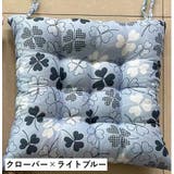 クッション 座布団 チェアパッド | PlusNao | 詳細画像5