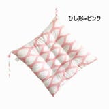 クッション 座布団 チェアパッド | PlusNao | 詳細画像13 