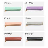 ペンケース 筆箱 筆入れ | PlusNao | 詳細画像14 