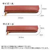 ペンケース 筆箱 筆入れ | PlusNao | 詳細画像15 