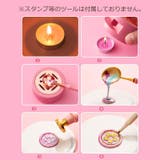 シーリングワックス 封蝋 大容量 | PlusNao | 詳細画像14