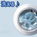 枕 お昼寝用 クッション | PlusNao | 詳細画像17