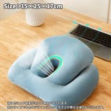 枕 お昼寝用 クッション | PlusNao | 詳細画像19