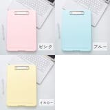 クリップボード 文房具 A4サイズ | PlusNao | 詳細画像3