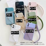 スマホショルダー iPhoneケース スマホカバー | PlusNao | 詳細画像19 
