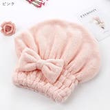 タオルキャップ タオル帽 ヘアドライタオル | PlusNao | 詳細画像7 