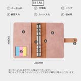 システム手帳 A6 6穴 | PlusNao | 詳細画像19