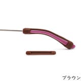 メガネストッパー 5ペアセット 10個セット | PlusNao | 詳細画像13 