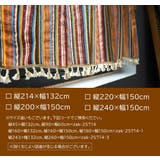 カーテン 間仕切りカーテン フォークロア | PlusNao | 詳細画像12