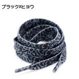 靴紐 靴ひも 2本セット | PlusNao | 詳細画像14