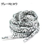 靴紐 靴ひも 2本セット | PlusNao | 詳細画像15