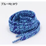 靴紐 靴ひも 2本セット | PlusNao | 詳細画像16