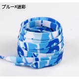 靴紐 靴ひも 2本セット | PlusNao | 詳細画像18