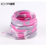 靴紐 靴ひも 2本セット | PlusNao | 詳細画像19