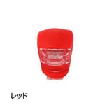 サイクルライト 自転車ライト フロントライト | PlusNao | 詳細画像12