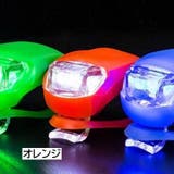 サイクルライト 自転車ライト フロントライト | PlusNao | 詳細画像16