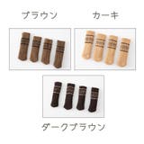 椅子脚カバー 4個セット チェアソックス | PlusNao | 詳細画像12