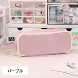 ペンケース 筆箱 男女兼用 | PlusNao | 詳細画像8