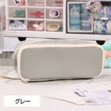 ペンケース 筆箱 男女兼用 | PlusNao | 詳細画像9
