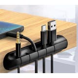 ケーブルホルダー USBケーブル 充電ケーブル | PlusNao | 詳細画像4 