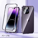 iPhoneケース アイフォンケース iPhoneカバー | PlusNao | 詳細画像13 