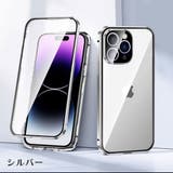 iPhoneケース アイフォンケース iPhoneカバー | PlusNao | 詳細画像14 
