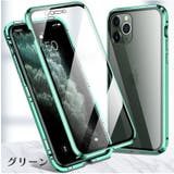 iPhoneケース アイフォンケース iPhoneカバー | PlusNao | 詳細画像17 