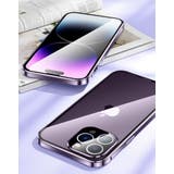iPhoneケース アイフォンケース iPhoneカバー | PlusNao | 詳細画像2 