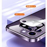 iPhoneケース アイフォンケース iPhoneカバー | PlusNao | 詳細画像9 