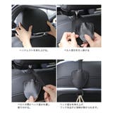車用シートフック カーフック 荷物掛け | PlusNao | 詳細画像14 