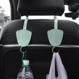 車用シートフック カーフック 荷物掛け | PlusNao | 詳細画像2 