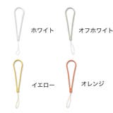 スマホストラップ ハンドストラップ リストストラップ | PlusNao | 詳細画像12 