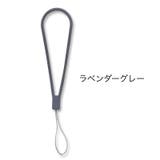 スマホストラップ ハンドストラップ リストストラップ | PlusNao | 詳細画像13 