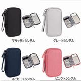 ガジェットポーチ ガジェットケース 収納ポーチ | PlusNao | 詳細画像18
