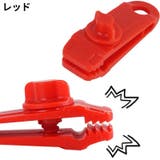テントクリップ 単品 タープクリップ | PlusNao | 詳細画像14 