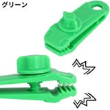 テントクリップ 単品 タープクリップ | PlusNao | 詳細画像15 