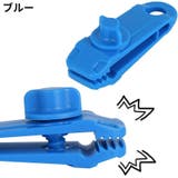 テントクリップ 単品 タープクリップ | PlusNao | 詳細画像16 