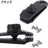 テントクリップ 単品 タープクリップ | PlusNao | 詳細画像17 