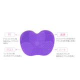 メイクブラシクリーナー クリーニングマット パッド | PlusNao | 詳細画像8