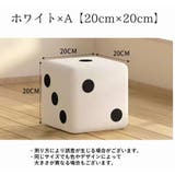スツール ボックススツール インテリア | PlusNao | 詳細画像16 