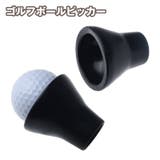 ゴルフボールピッカー 単品 1個 | PlusNao | 詳細画像1