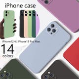 iPhoneケース スマホケース アイフォンカバー | PlusNao | 詳細画像1