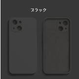 iPhoneケース スマホケース アイフォンカバー | PlusNao | 詳細画像7